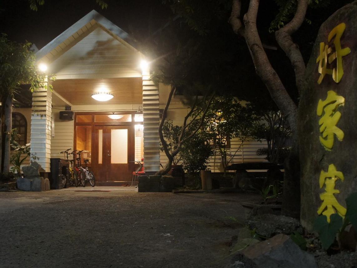 Here Is Good Home Renai Exterior photo
