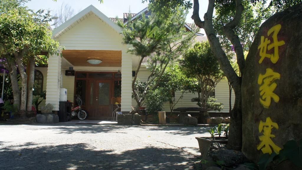 Here Is Good Home Renai Exterior photo
